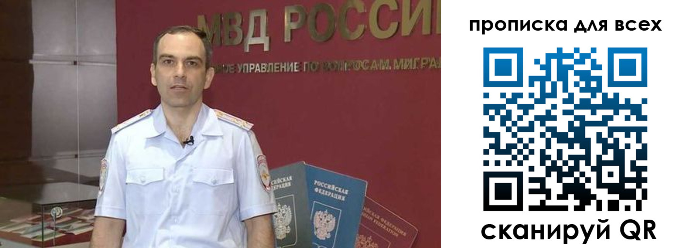 временная регистрация купить в Козьмодемьянске