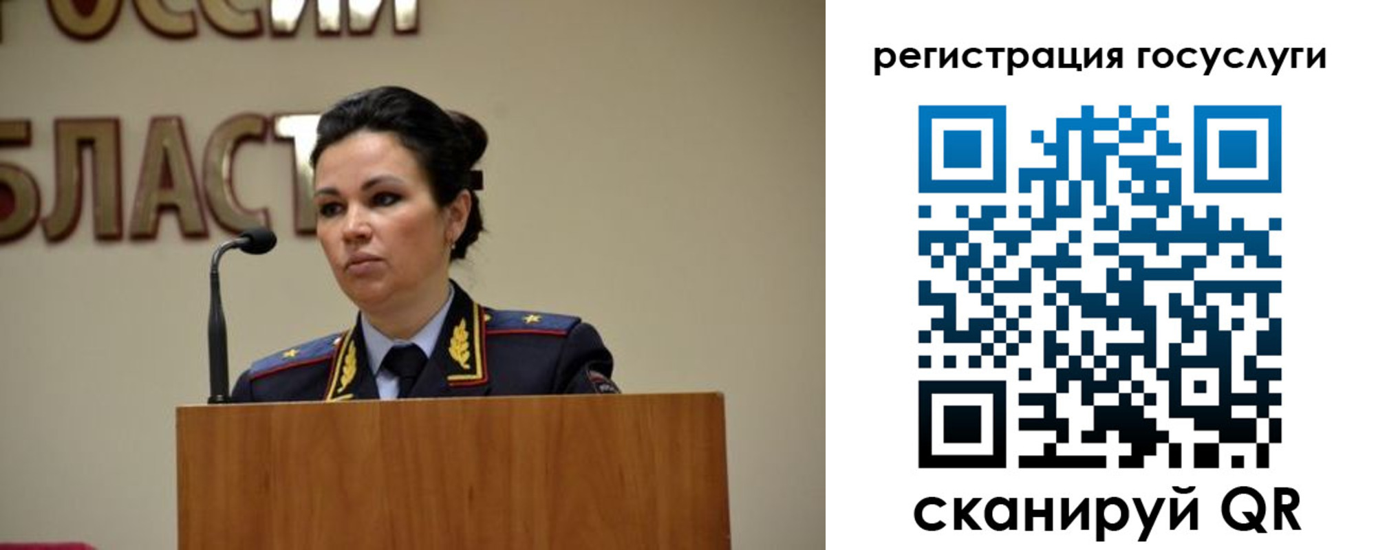 прописка в Козьмодемьянске