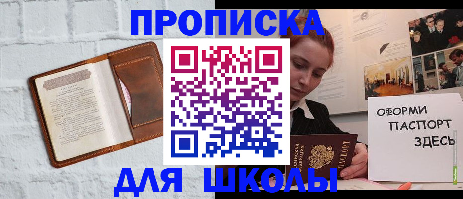 миграционный учет в Козьмодемьянске